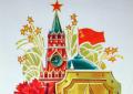 Defender of the Fatherland Day: the history of the holiday, how to celebrate, congratulations